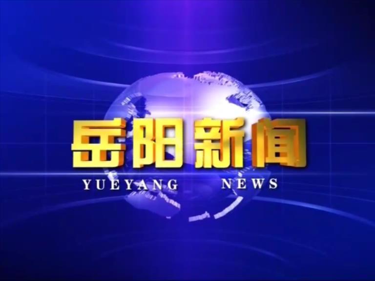 視頻：岳陽制造再添“神器”，彎管技術(shù)填補國內(nèi)空白