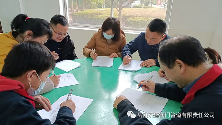 岳陽(yáng)筑盛開(kāi)展企業(yè)員工內(nèi)部培訓(xùn)